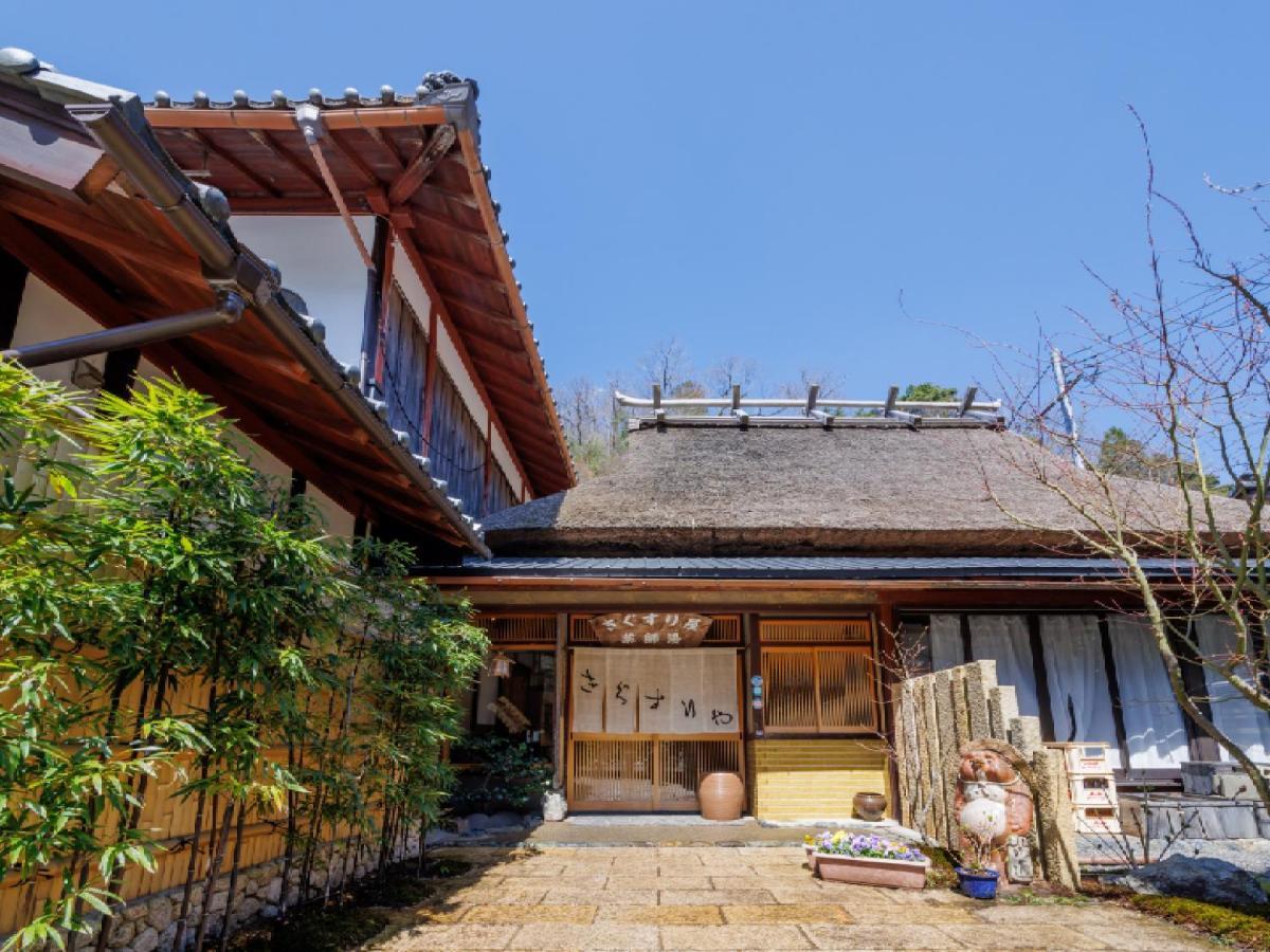 Kigusuriya Inn Nantan city Exterior foto