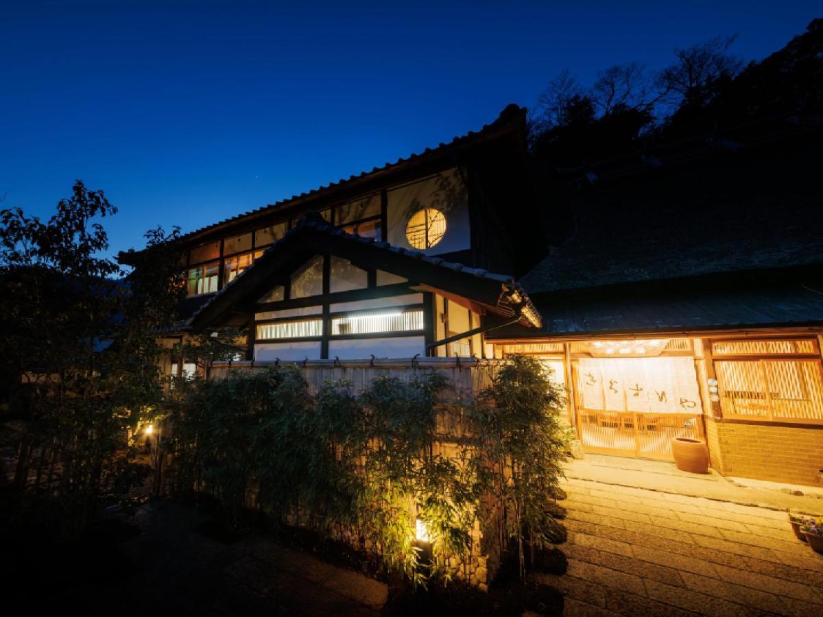 Kigusuriya Inn Nantan city Exterior foto